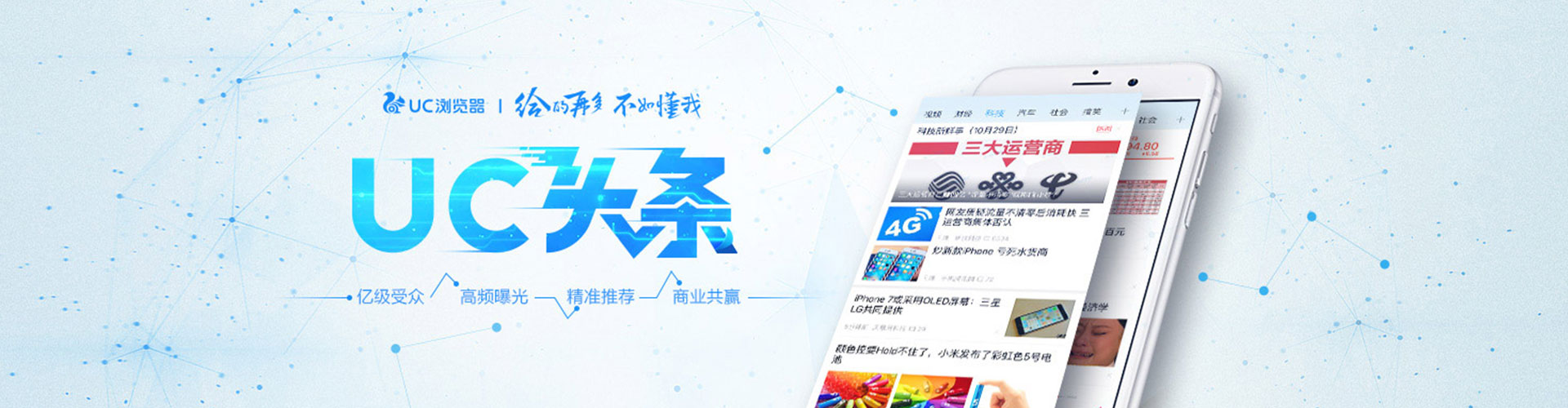 通渭百度充值高返点