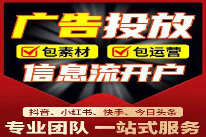 深度解析百度推广代运营公司的成功策略与技巧