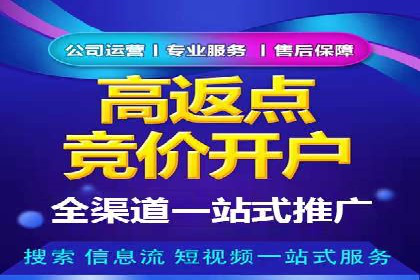 案例分享：百度SEM助力企业实现业绩翻倍