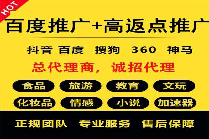 案例分析：SEM营销如何实现精准定位