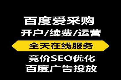 百度推广操作步骤详解